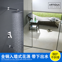 German ARTIQUA concealed wall embedded shower Set Square all copper hot and cold shower nozzle household