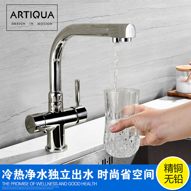 Lead-Free All-Copper Pure Faucet Hot and Cold Kitchen Sink Faucet Black Three-In-One Direct Drinking Faucet