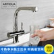 Lead-Free All-Copper Pure Faucet Hot and Cold Kitchen Sink Faucet Black Three-In-One Direct Drinking Faucet
