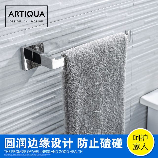 Artiqua 304 Stainless Steel Gold Towel Ring High-End Towel Rack Towel Holder Premium Bathroom Glossy Finish