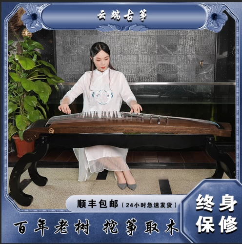 Cloud Century -Fang Liang Lao Bao Tongmu Tongmu Dudu Genzheng Коллекция.