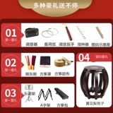 Cloud Guzheng Piano Beginner Начало работы с детьми взрослые Rykan Diging Tungs Colid Wood Professional Exmaming Guzheng