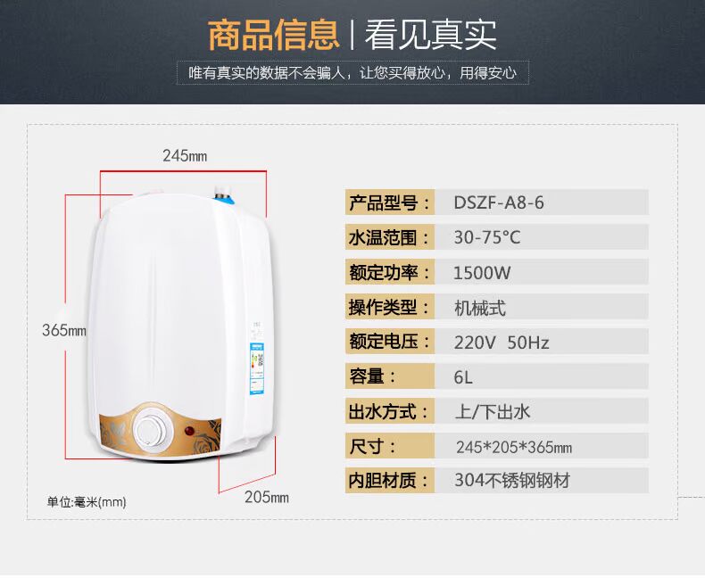 Bếp nhỏ kho báu 6 lít trên kho nước hộ gia đình nước nóng kho báu nước nóng ngay lập tức máy nước nóng nhỏ binh nong lanh
