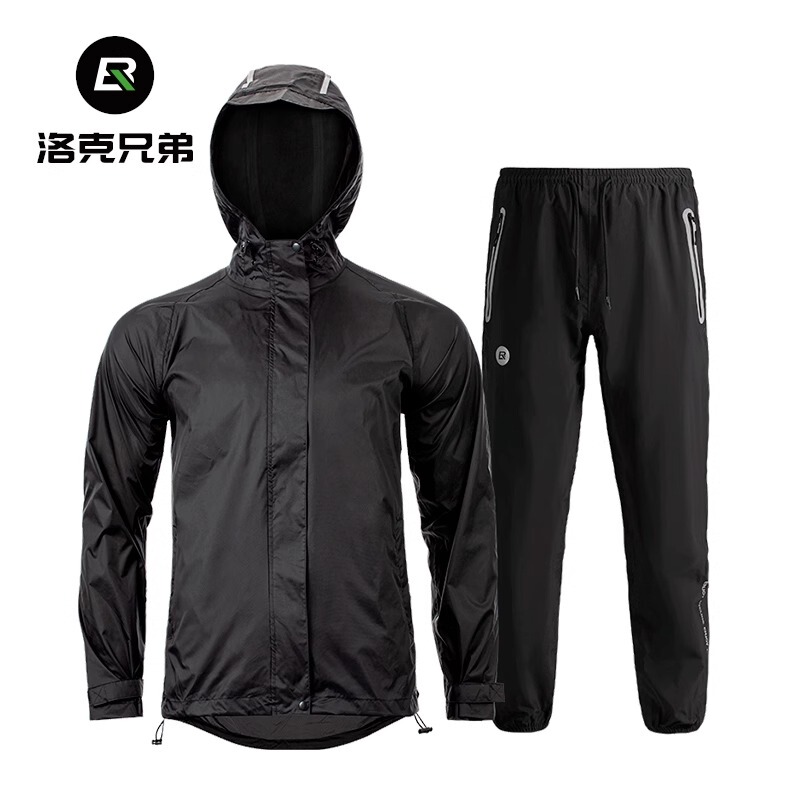 Rock Brothers Motorcycle Raincoat and Rain Pants Suit Men's Rainproof Split Cycling Motorcycle Full Body Waterproof Poncho Rock Brothers Motorcycle Raincoat and Rain Pants Suit Men's Rainproof Split Cycling Motorcycle Full Body Waterproof Poncho