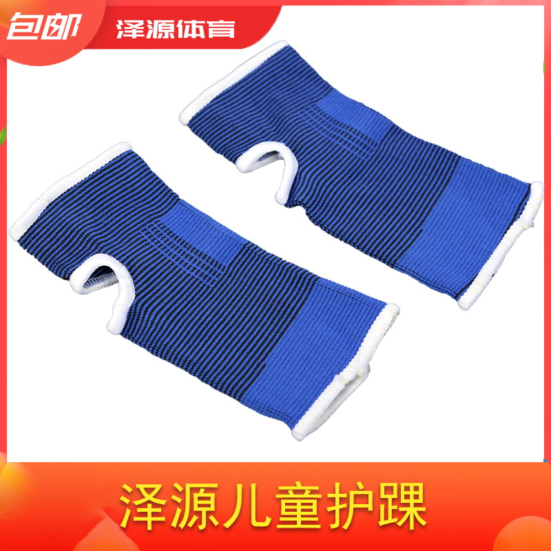 Ankle support thin boxing protective gear set Sports ankle support knee support for men and women and children playing sandbags special protective gear