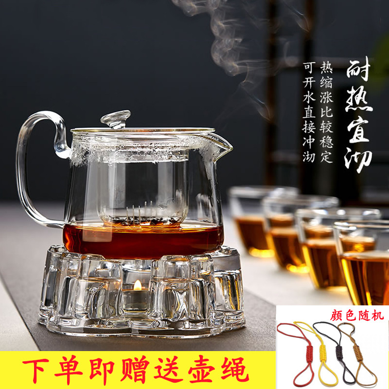 Heatable glass teapot home high temperature resistant small thickened heat-resistant transparent filter single kung fu high borosilicate