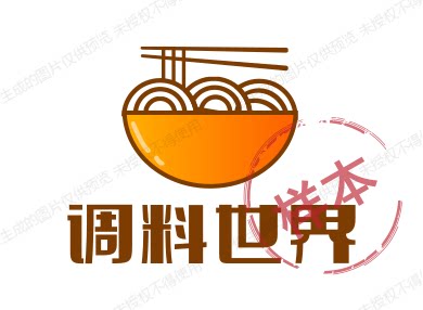 调料世界的LOGO