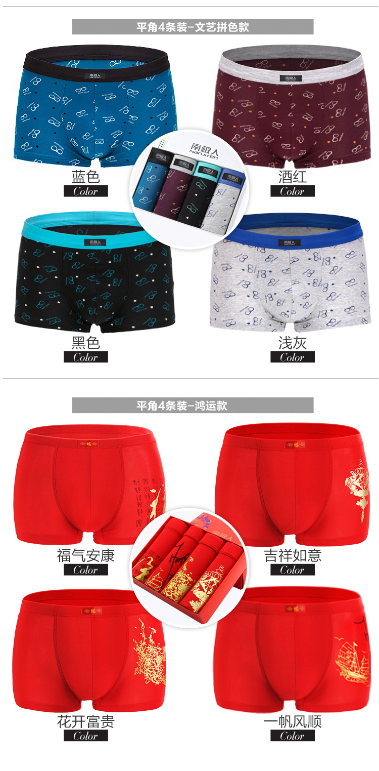 Nam cực nam đồ lót nam boxer cotton thoáng khí u lồi quần đầu của năm bốn góc quần short 4 hộp quà tặng