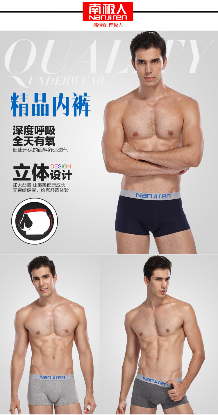 Nam cực nam đồ lót nam boxer cotton thoáng khí u lồi quần đầu của năm bốn góc quần short 4 hộp quà tặng