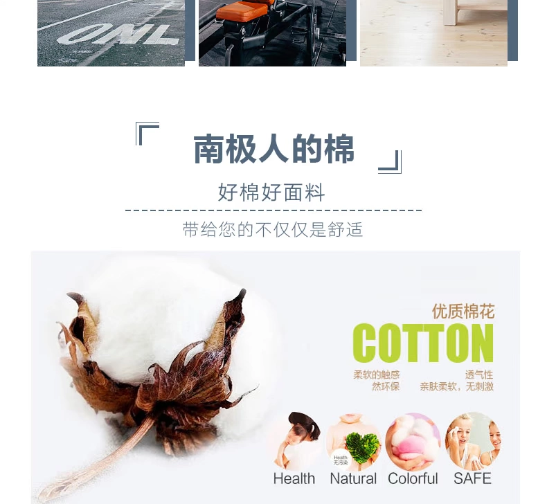 Áo vest nam Nam Cực cotton nam Slim thanh niên thể thao áo trắng mùa hè thoáng khí chạm đáy