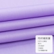 F870-3-Purple