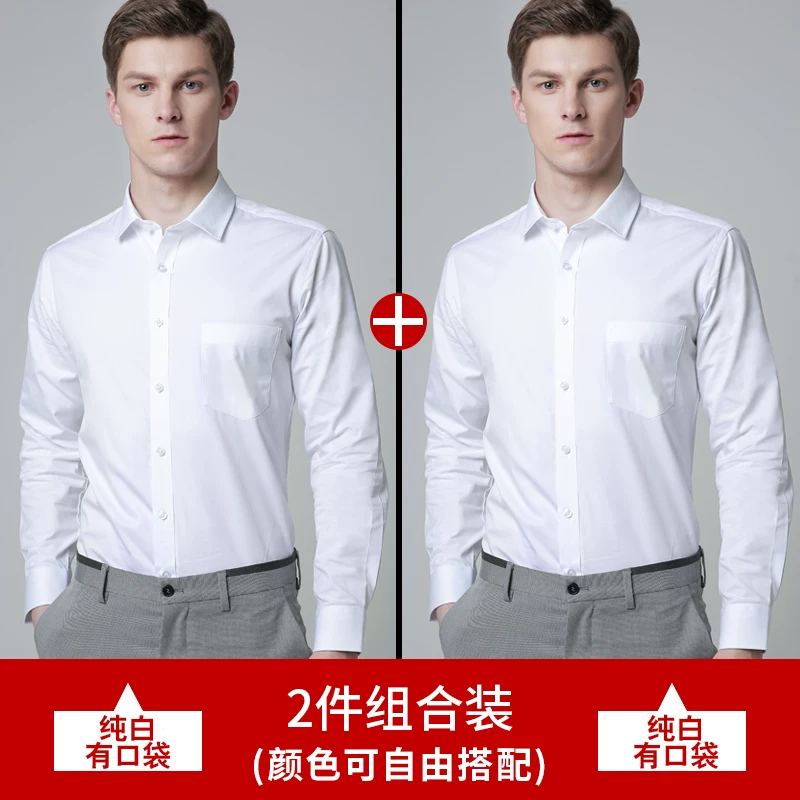 Classic suit jacket, elastic shirt, slim fit