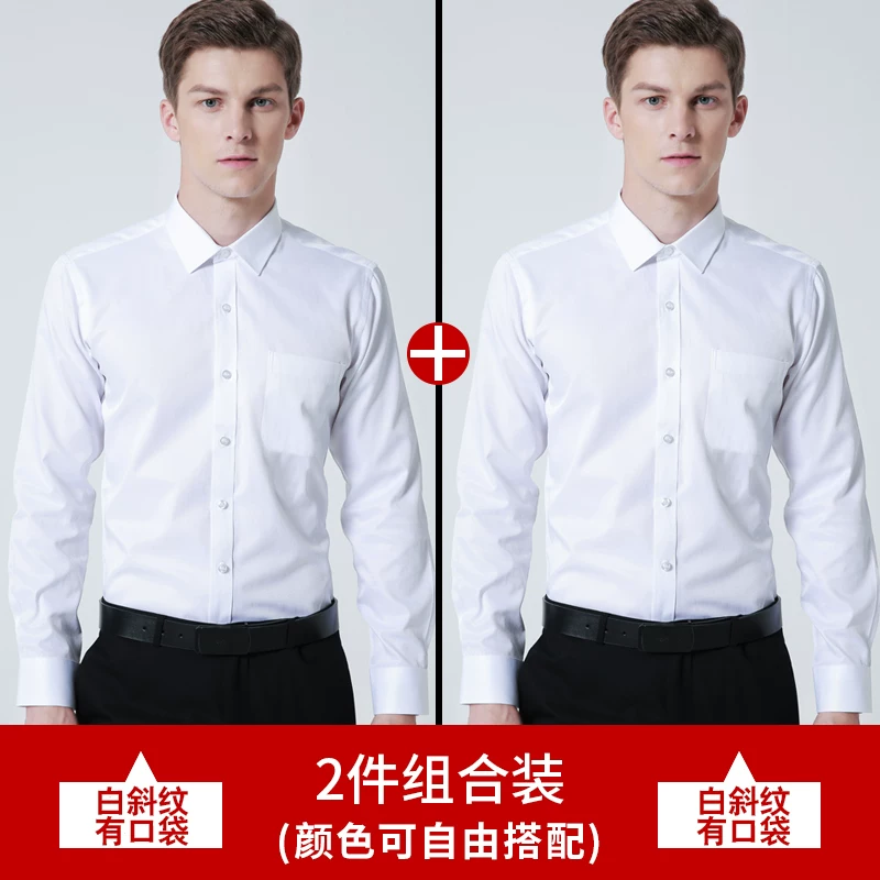 Classic suit jacket, elastic shirt, slim fit