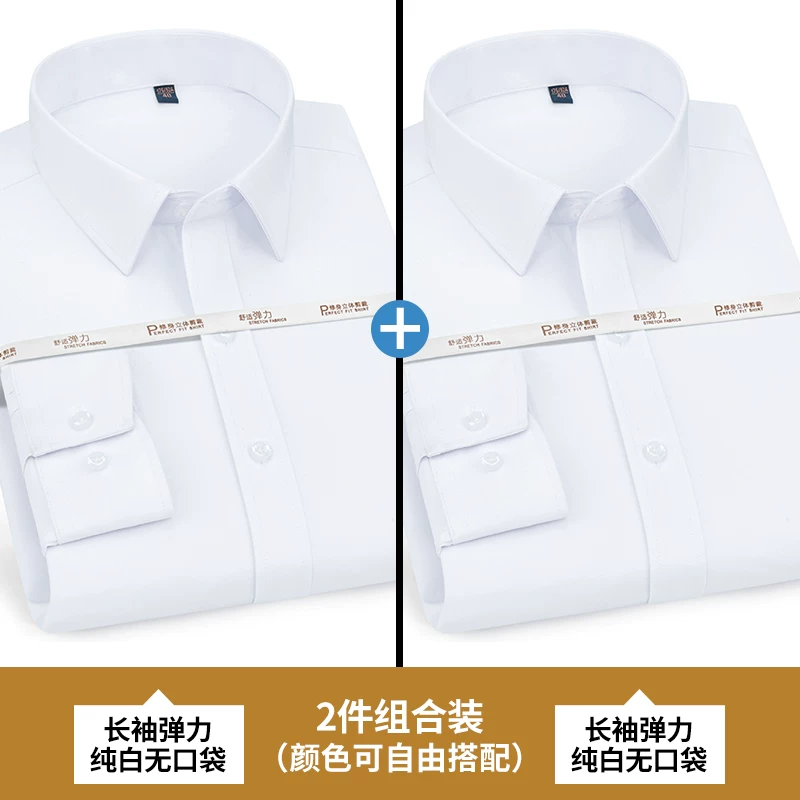 Classic suit jacket, elastic shirt, slim fit