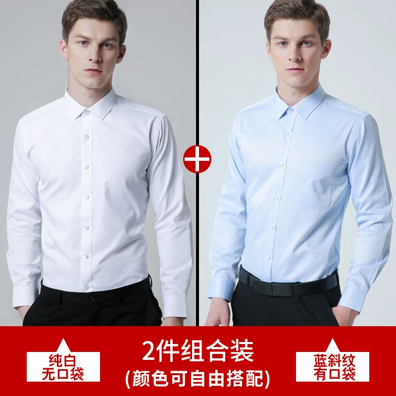Classic suit jacket, elastic shirt, slim fit