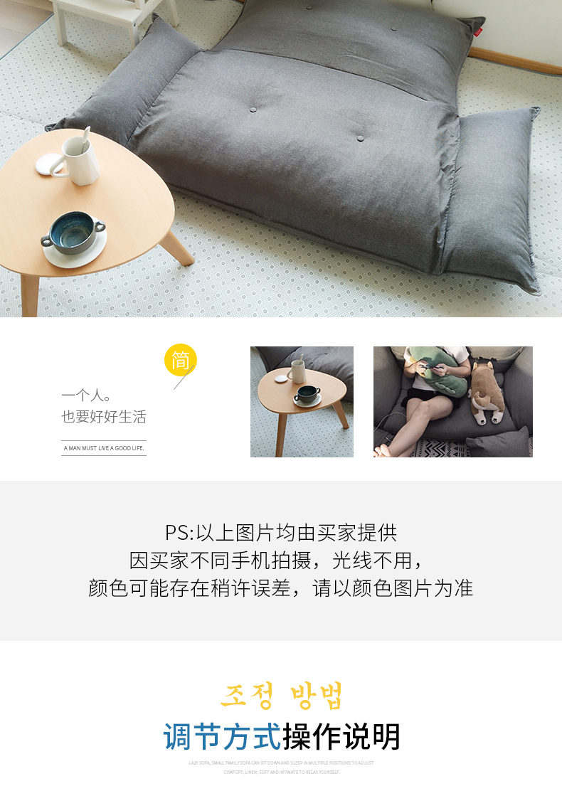 Beanbag đơn hoặc kép bedroom apartment nhỏ tatami ghế sofa nhỏ cô gái dễ thương mô hình lưới đỏ Futon - Ghế sô pha sofa phòng khách