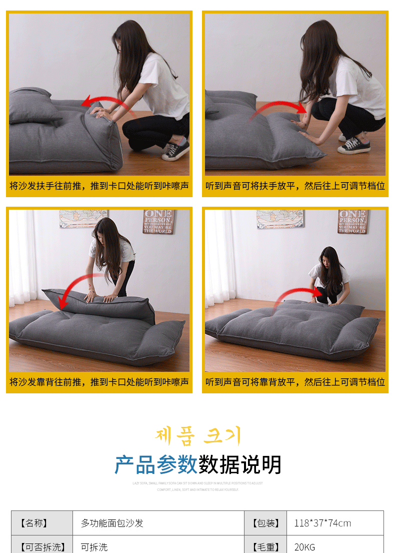 Beanbag đơn hoặc kép bedroom apartment nhỏ tatami ghế sofa nhỏ cô gái dễ thương mô hình lưới đỏ Futon - Ghế sô pha sofa phòng khách