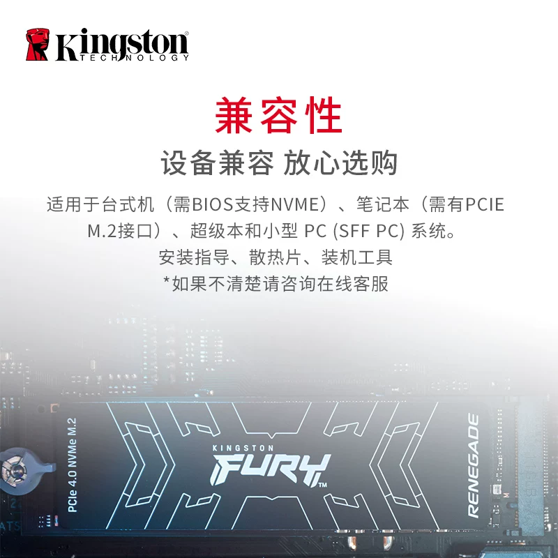 Kingston NV1 A2000 KC2500 KC3000 FURY rebel 1T 1024G M.2 2280 NVMe PCIE 1TB ноутбук высокоскоростной SSD твердотельный жесткий диск