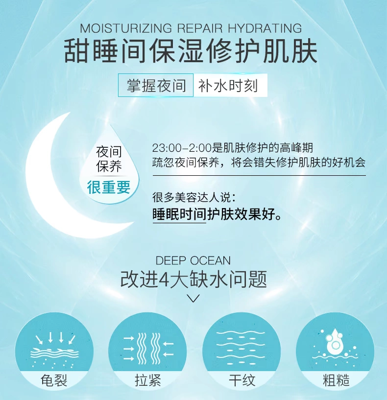 Mặt nạ ngủ thơ miễn phí rửa mặt nạ đêm sạch lỗ chân lông rác mặt nạ dưỡng ẩm nữ đích thực - Mặt nạ