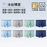 26013 [7A Grade Ginseng Antibacterial Buy 4 Get 4 Get 8 предметов в реальной жизни]