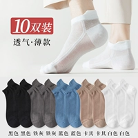 [10 пар] 2 черных, 2 железных серого, 2 синего, 2 хаки, 2 белых