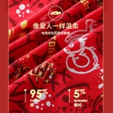 Мужской оберег на день рождения, трусы, шорты, красный хлопковый чай улун Да Хун Пао, штаны, 100% хлопок