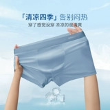 南极人 Шелковые антибактериальные хлопковые трусы, штаны, подходит для подростков