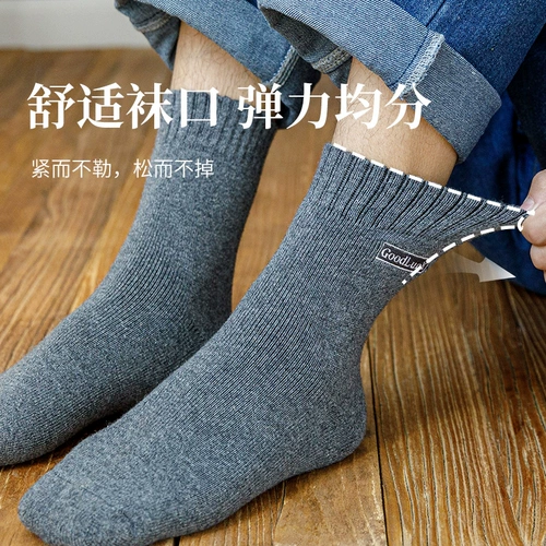 Мужские шерстяные демисезонные носки, флисовые гольфы, удерживающее тепло полотенце, увеличенная толщина