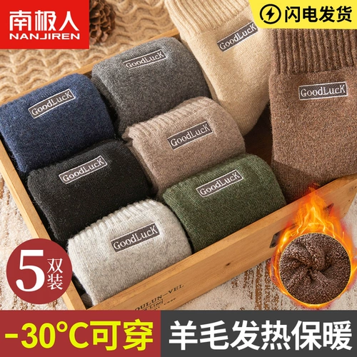 Мужские шерстяные демисезонные носки, флисовые гольфы, удерживающее тепло полотенце, увеличенная толщина