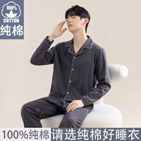 Нежный и приличный 【100% хлопка, все сезоны для ношения】