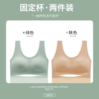 Зеленый+цвет кожи [2 кусочки платья]