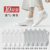 【10 двойных упаковок】 5 белых, 5 светло -серых