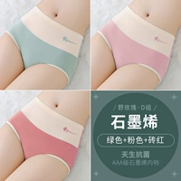 Группа D-Green+розовый+кирпичный красный (3)