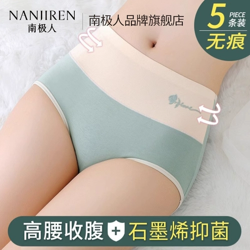 Трусы, хлопковые дышащие антибактериальные летние тонкие штаны, высокая талия