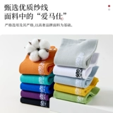 南极人 Летние тонкие дышащие носки, впитывают пот и запах