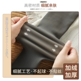 Демисезонные леггинсы, утепленные колготки