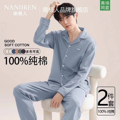 Хлопковая демисезонная пижама, лонгслив, штаны для отдыха, осенний демисезонный комплект