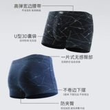 Мужское хлопковое нижнее белье, трендовые штаны, трусы, большой размер, свободный крой