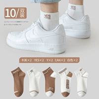 Комбинация E [10 пар]