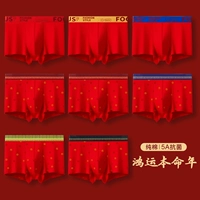 Комбинация 14 [Fuqi Donglai 100% хлопок] 4 шт. будут отправлены бесплатно, 8 шт. будут доставлены.