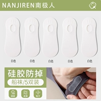 【Пять двойного равенства】 белый 5