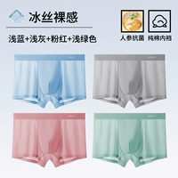 26011 【7a Grade Ginseng Antibacterial, независимая упаковка, 4 предмета】