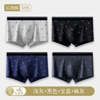 5001LY [Дышащий хлопок, антибактериальный класс 3А. Купи 4, получи 2 в подарок, специальное предложение из 6 предметов]