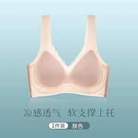 Майка топ, телесного цвета