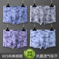 Комбинация 14 [качественный оптический 95%целый хлопок удобный тонкий корпус] обычная версия