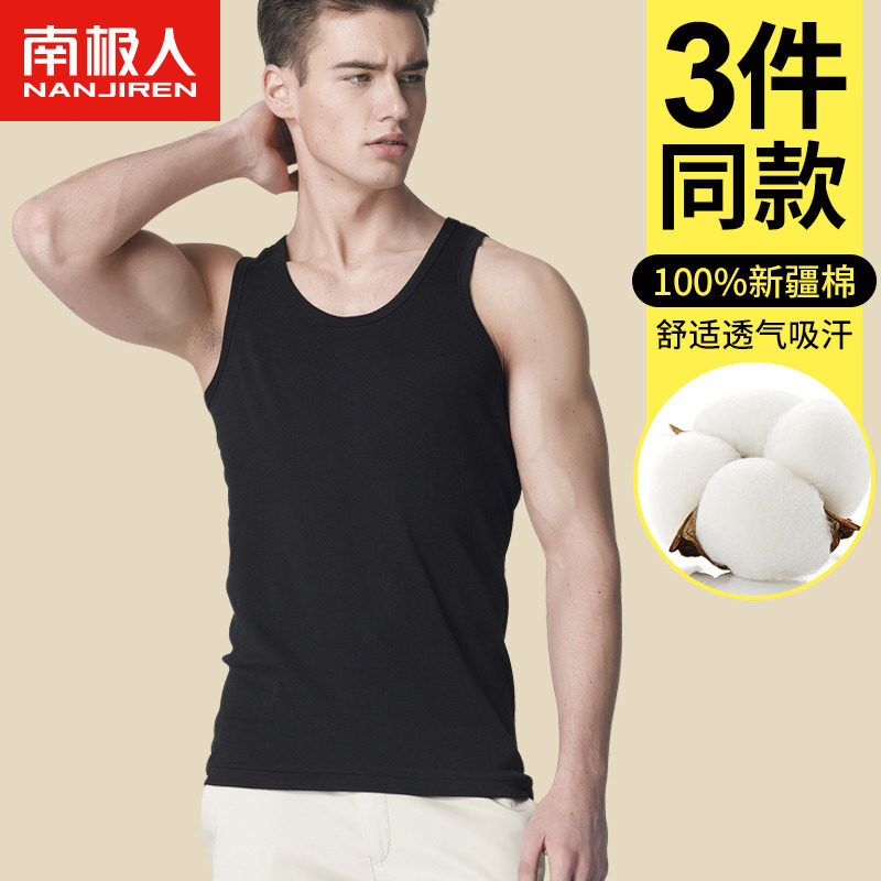 South Pole men's men's vest pure cotton inside wearing sleeveless summer white pundits sweatshirt sweatshirt-Taobao