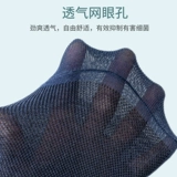 南极人 Летние тонкие хлопковые носки для мальчиков, мужские дезодорированные дышащие колготки, средней длины