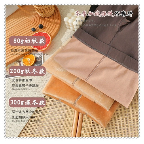 Демисезонные леггинсы, утепленные колготки