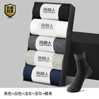 [5 пары] черный+белый+светло -серый+темно -серый+тибетский зеленый