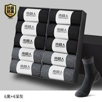 【10 двойных упаковок】 черный 6+ Deep Grey 4